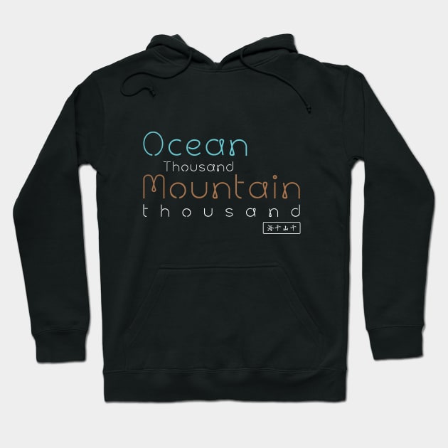 Ocean thousand mountain thousand Hoodie by siddick49